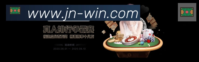 体育数据展示